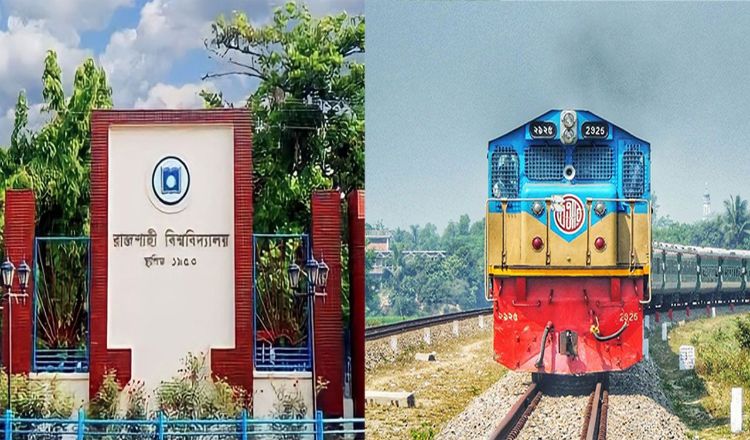 রাবির ভর্তি পরীক্ষা থাকায় ট্রেনের ছুটি বাতিল